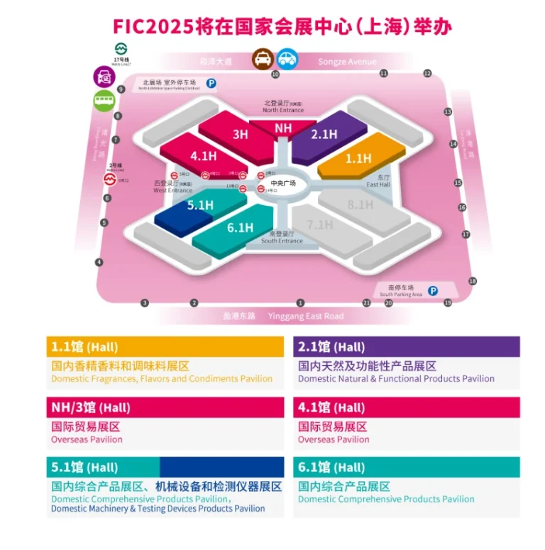Yuhangren Company Sincerely Invites You To Visit The 28th China International Food Additives And Ingredients Exhibition