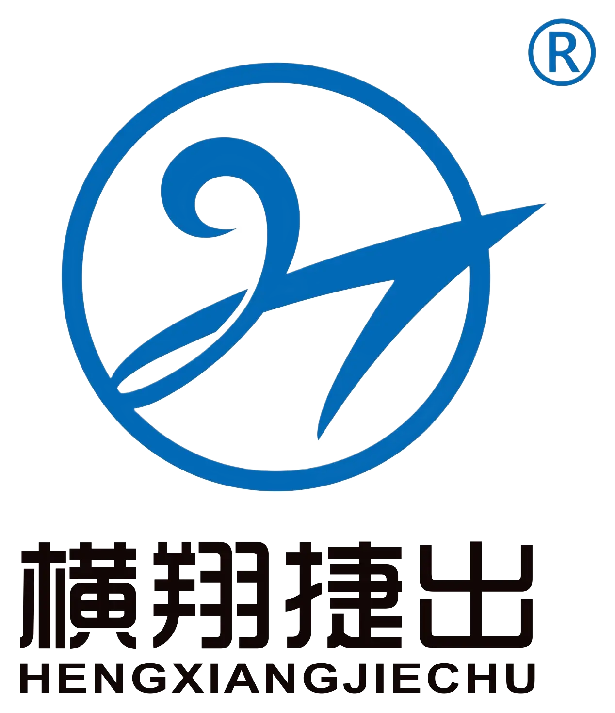 Hengxiang Jiechu